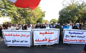 BAĞDAT (AA) – Irak’ın başkenti Bağdat’ta, Sadr Hareketi dışındaki Şii