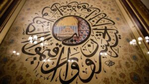 - Türkiye’nin somut olmayan kültürel miras listelerindeki unsurlarının sayısı 21’e