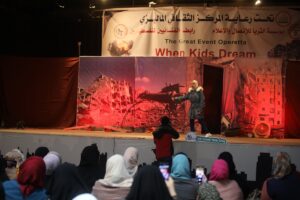 GAZZE (AA) – Gazze Şeridi'nden 20 Filistinli çocuk, hayallerini ve