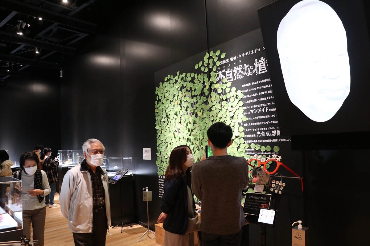 - 3 boyutlu ve kesit alanlı yapı, "ikili karşıtlıkları buluşturan