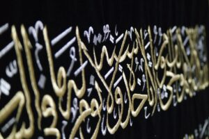 BURSA (AA) – ELİF ÖZLEM ÇELİKLER – Kur'an-ı Kerim'i kumaş