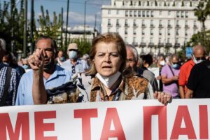 ATİNA (AA) – Yunanistan'ın başkenti Atina'da emekliler maaşlarında artış talebiyle