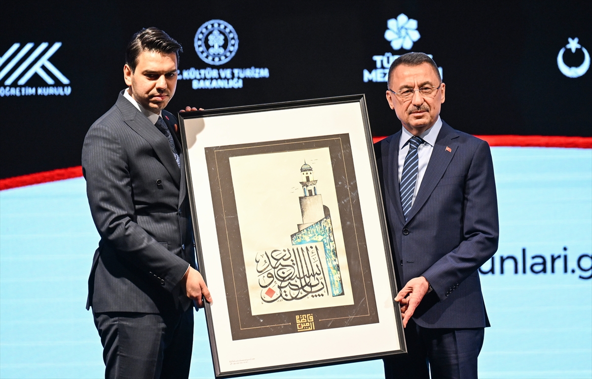 Cumhurbaşkanı Yardımcısı Oktay, Türkiye Mezunları Ödül Töreni'nde konuştu: