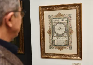 İSTANBUL (AA) – Eyüpsultan Belediyesince "Mühr-ü Nebi Hilye-i Şerif" sergisi