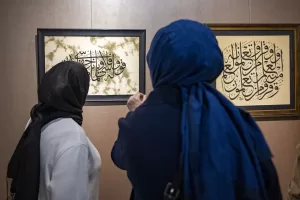 ANKARA (AA) – Hüsnühat sanatıyla yazılan, içerisinde "vefa" konulu özlü