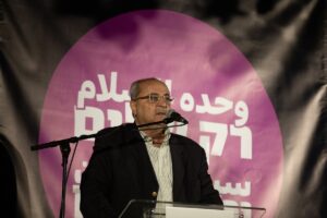 - Tel Aviv'de düzenlenen gösteride yüzlerce İsrailli, Gazze'ye saldırıların bitmesi