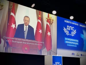 SOFYA (AA) – Bulgaristan'da üyelerinin çoğunluğunu Türk ve Müslümanların oluşturduğu