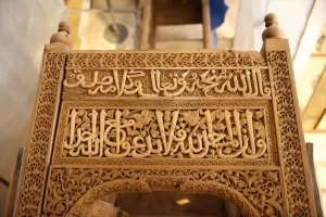 SİVAS (AA) – Sivas Valisi Yılmaz Şimşek, UNESCO Dünya Kültür