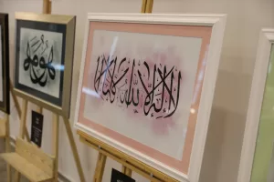 SARAYBOSNA (AA) – Bosna Hersek'in başkenti Saraybosna'daki Yunus Emre Enstitüsünde