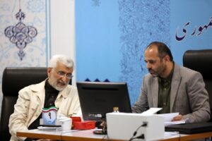 - Halihazırda İran lideri Ayetullah Ali Hamaney'in Ulusal Güvenlik Yüksek