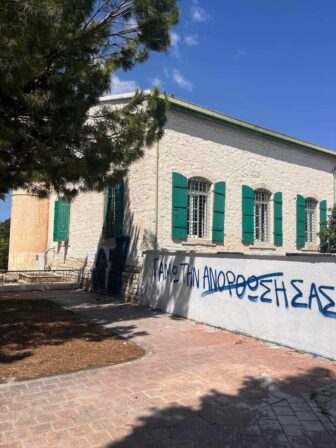 KKTC, Kıbrıs Rum kesimindeki camiye yönelik saldırıyı kınadı