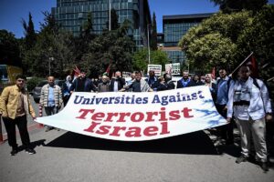 İSTANBUL (AA) – Marmara Üniversitesi (MÜ) öğrencileri ve akademisyenleri, İsrail'in