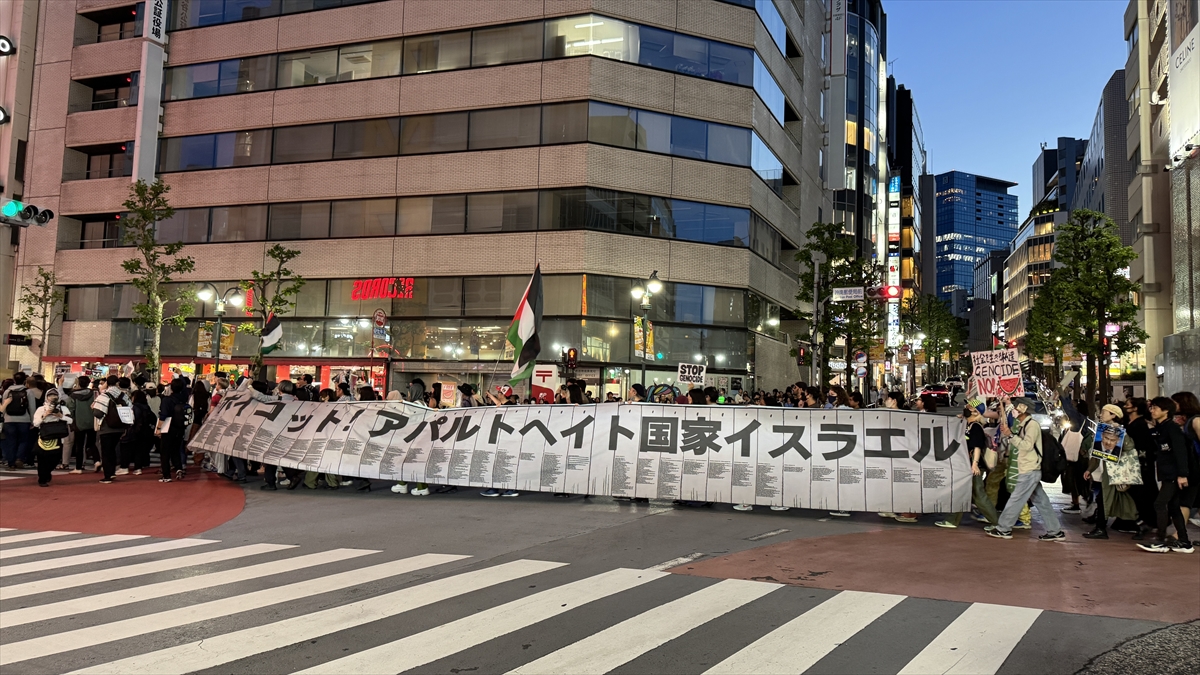 Tokyo'da Filistin'e destek için “İntifada Yürüyüşü” düzenlendi