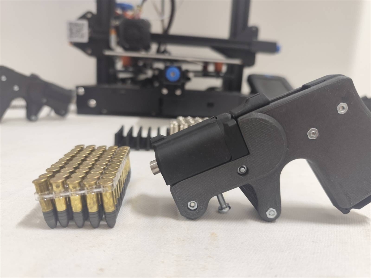 ANKARA (AA) – Ankara'da 3D yazıcıyla x-ray cihazı tarafından fark