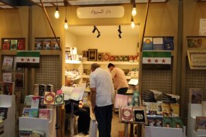 DOHA (AA) – Katar'ın başkenti Doha'da düzenlenen 34. Doha Uluslararası