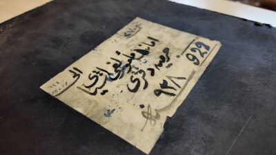 - Osmanlı ve Latin alfabesi ile yazılmış 1926'ya ait olduğu